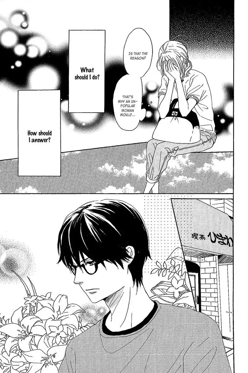 Dame na Watashi ni Koishite Kudasai Chapter 10 9